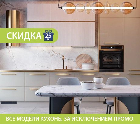 Выгодный месяц!