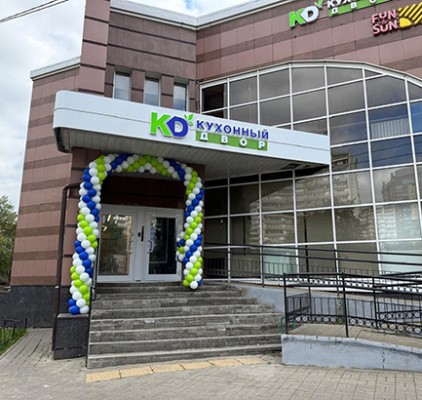 г. Одинцово, Можайское шоссе, д.112А