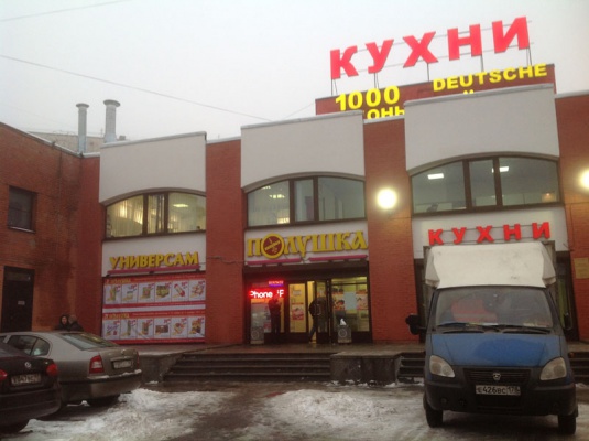 г. Санкт-Петербург, пр. Энгельса, 133, ТЦ «1000 кухонь»