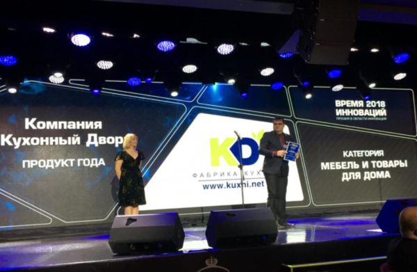 Премия «Время инноваций» Премия «Время инноваций»