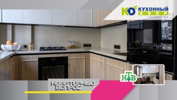 Кухня "Астрид+Эмма" из телепроекта: "Квартирный вопрос"