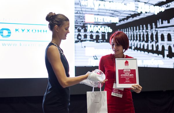 Премия «Лучшее для жизни»