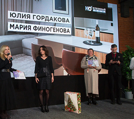 КД - почетный партнер престижной премии MODERN HOME AWARD