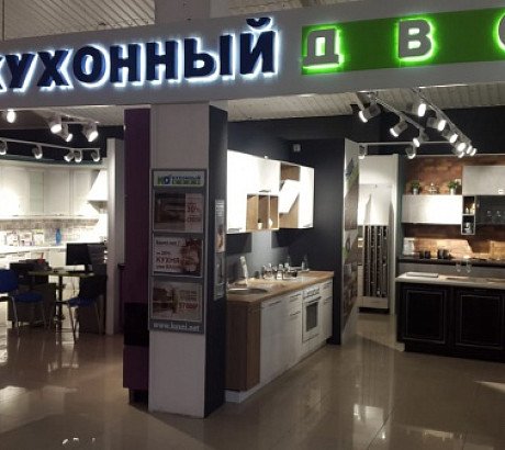 г. Владикавказ