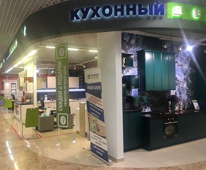 г. Химки