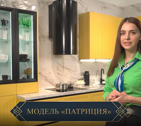 Кухня «Патриция»